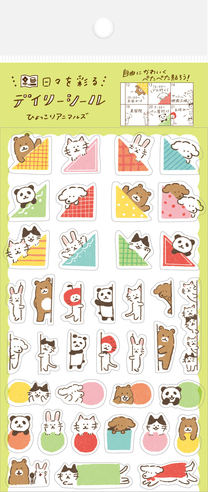 Planner Stickers Watashi-Biyori Daily Sticker Hyokkori Animals