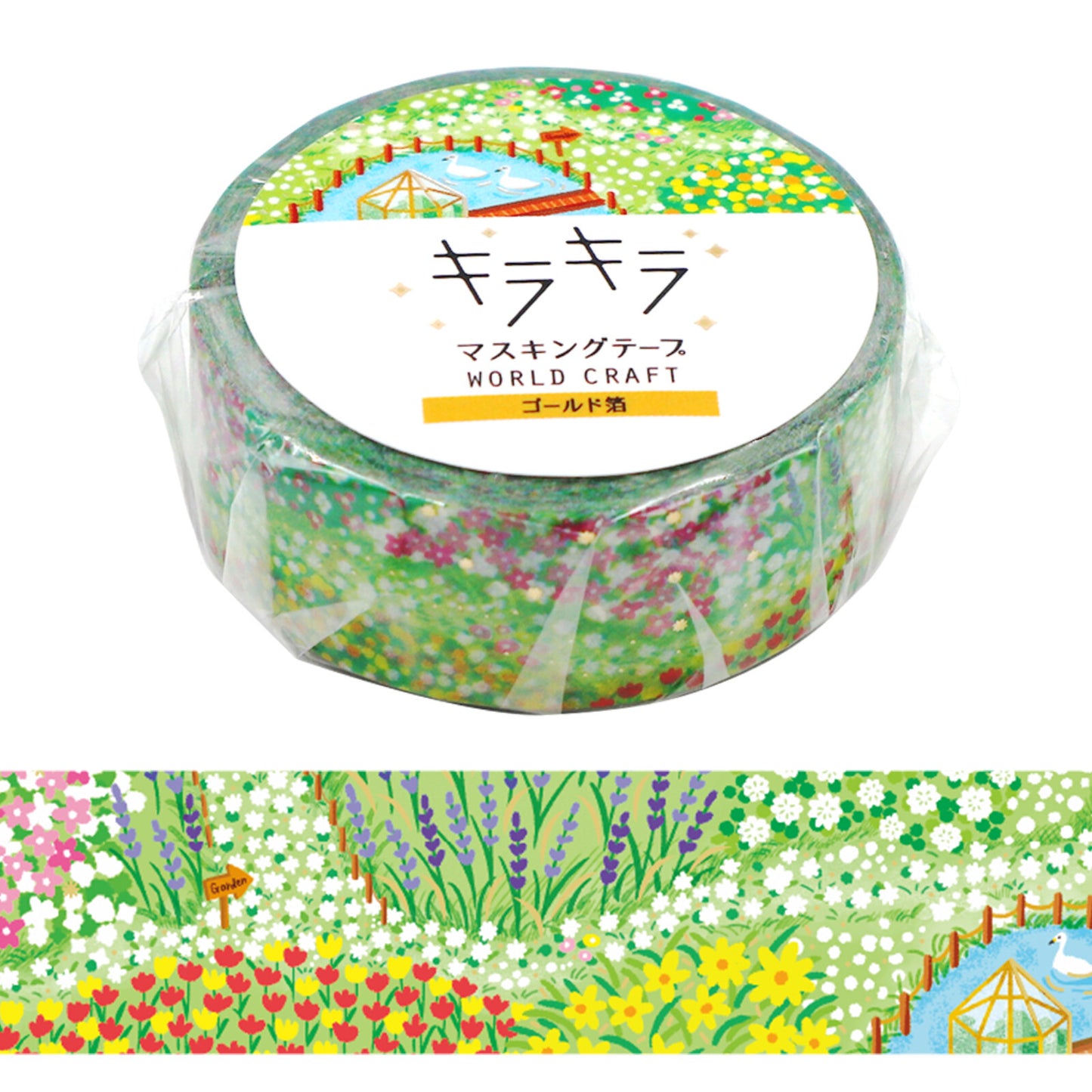 Garden Washi Tape