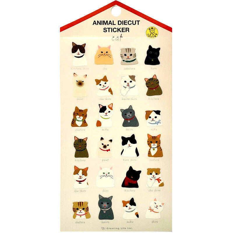 Cat Die Cut Stickers