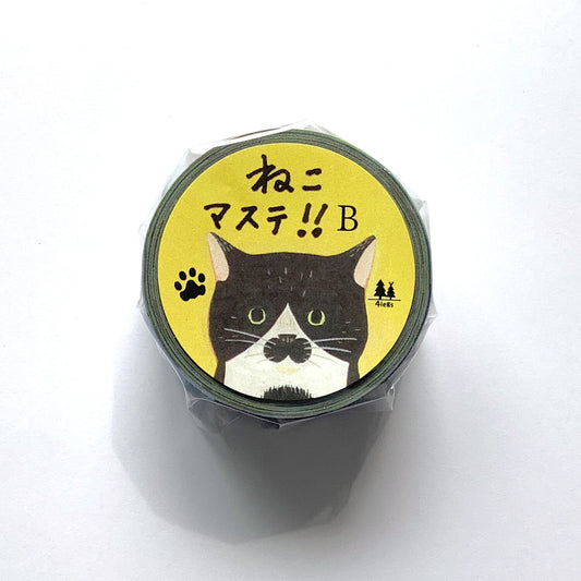 4Legs - Cat masking tape (B)