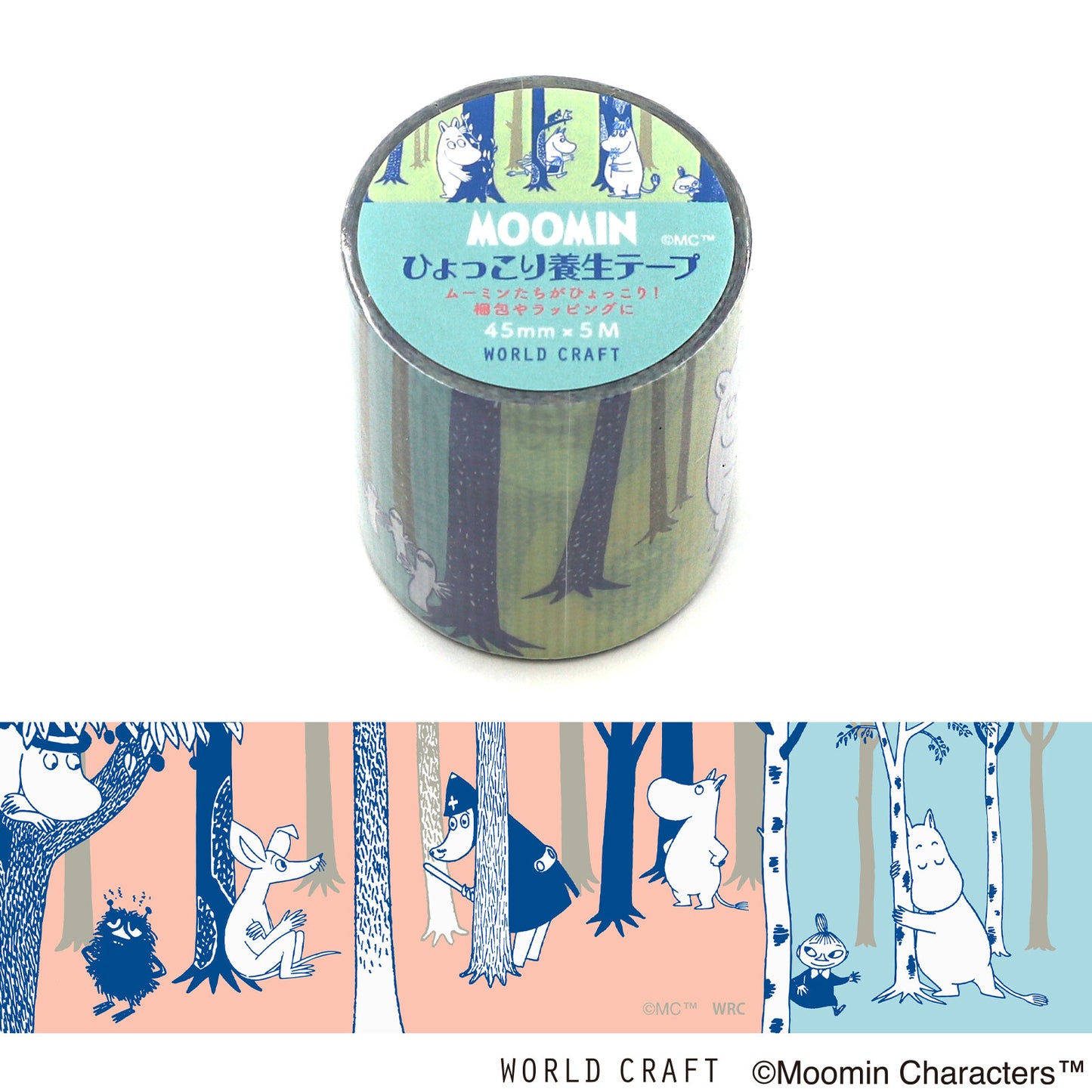 Forest Moomin Washi Tape (Wide)