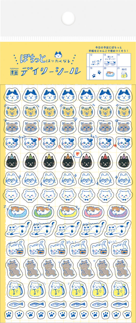 Watashi-biyori Daily Sticker Cat Pochi-To Cat
