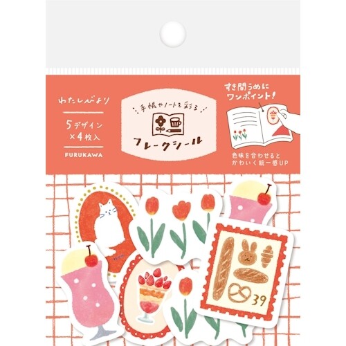 Japanese paper flake seal AKAIRO