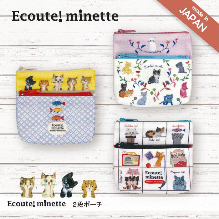 2-Tier Small Flower Pouch