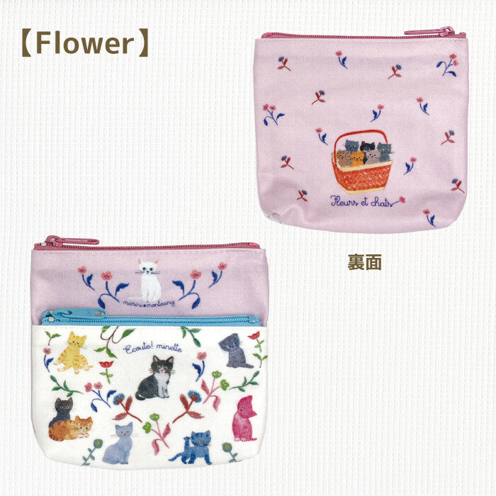 2-Tier Small Flower Pouch
