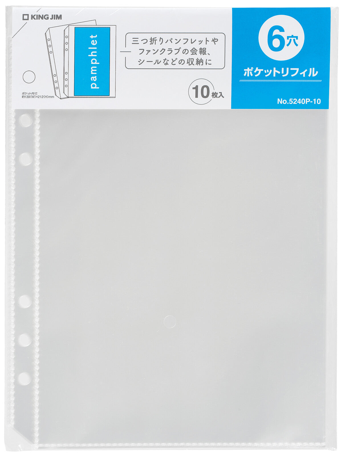 Otona Sticker File Binder