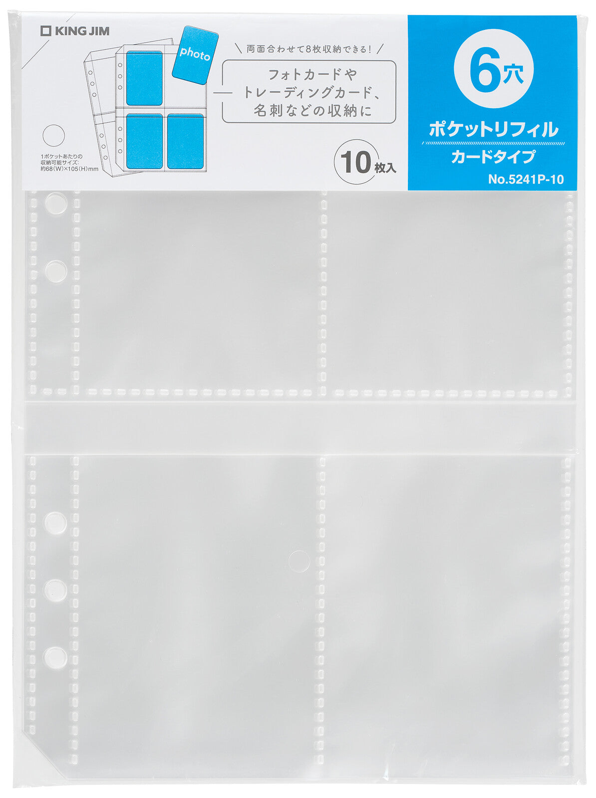 Otona Sticker File Binder