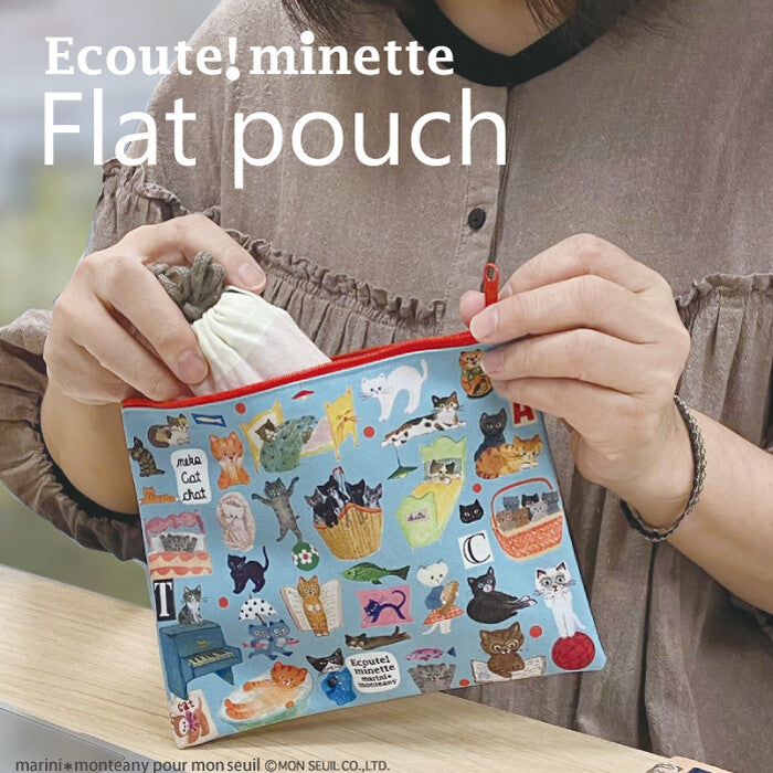 Flat Blue Pouch