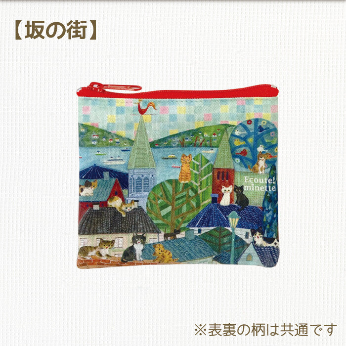 Mini Flat Pouch Slope Town