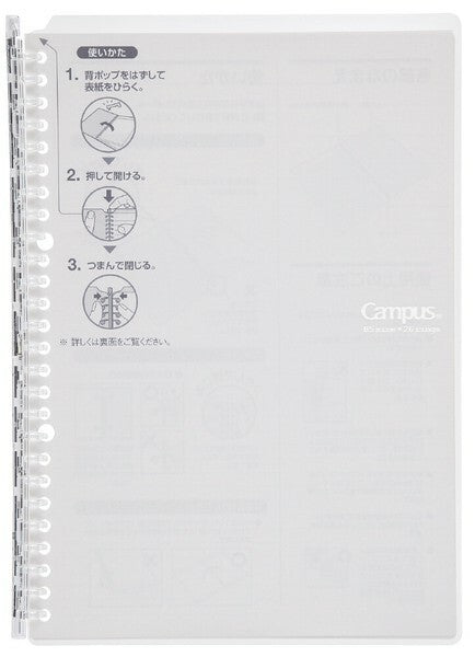 KOKUYO File Campus Binder