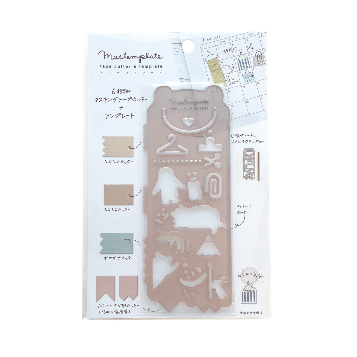 Stencil Mass Template