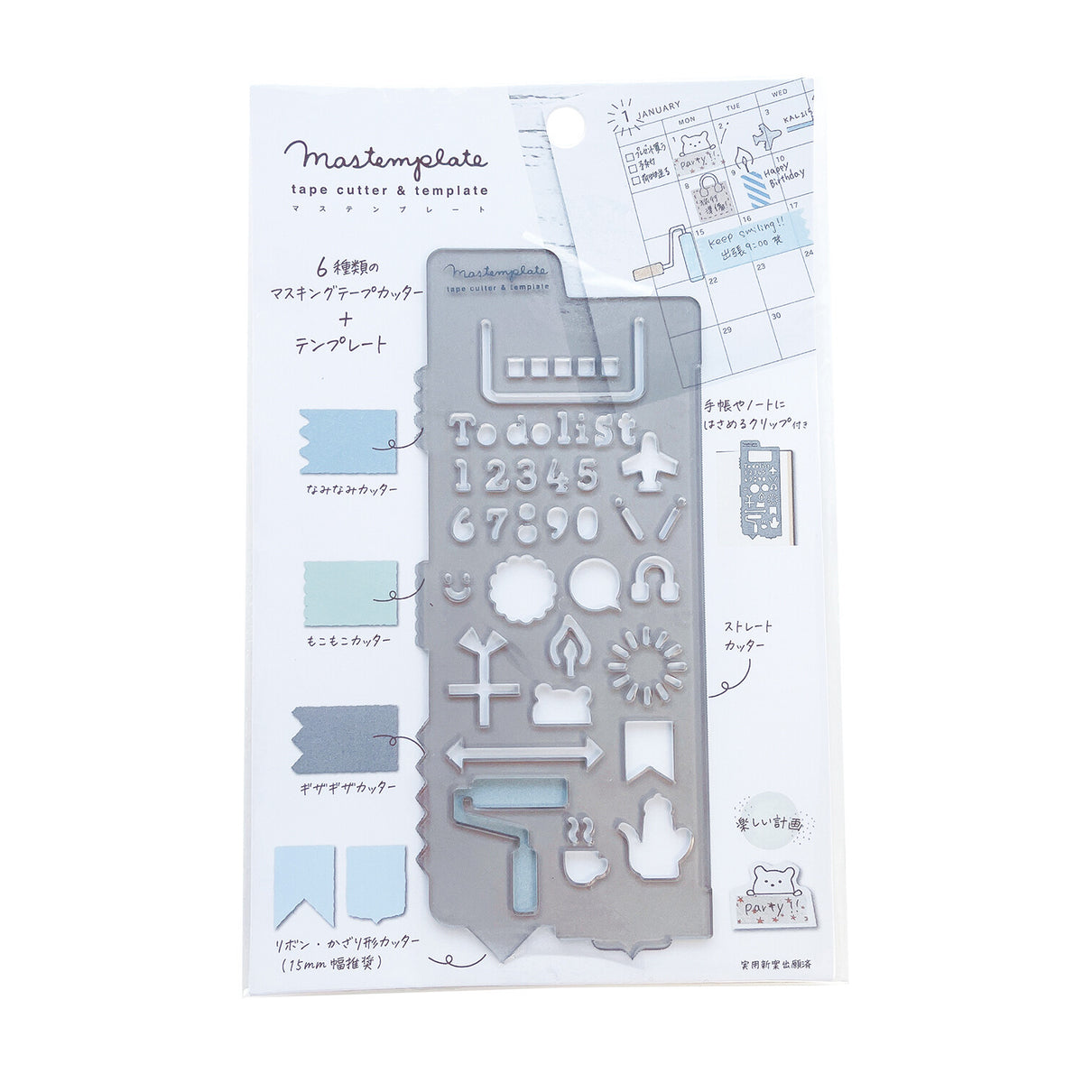 Stencil Mass Template