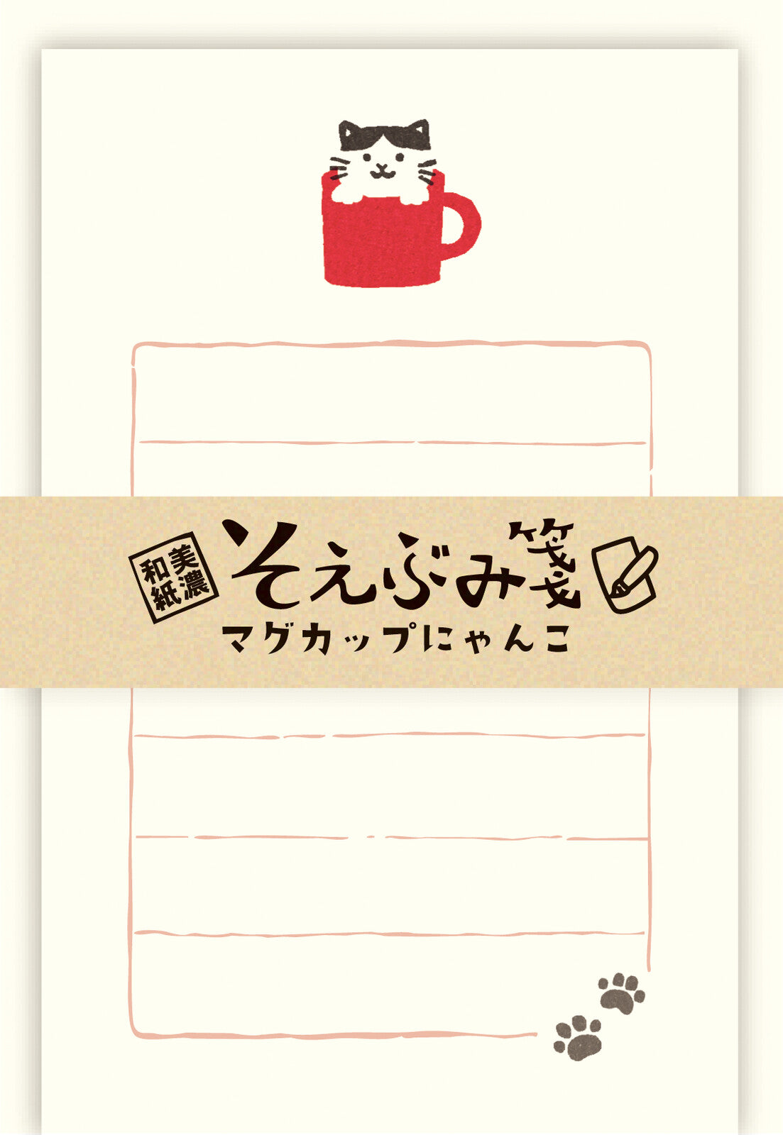 Furukawa Shiko Letterset Mug Cat