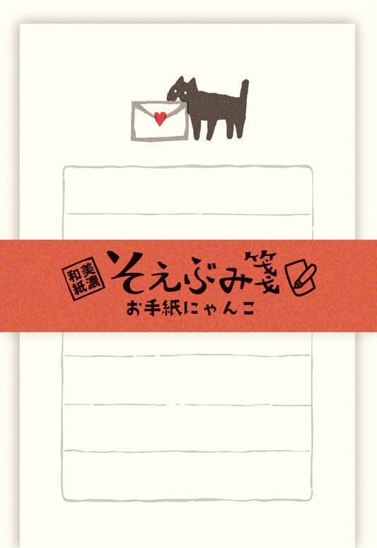Furukawa Shiko Letterset Dog