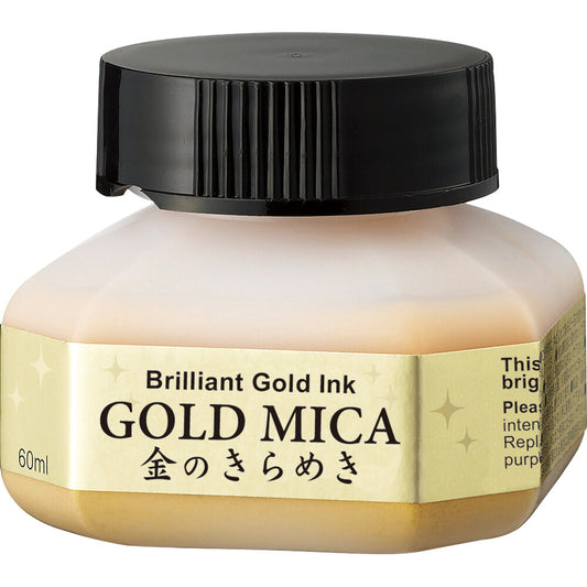 Brilliant Gold Mica Calligraphy Fluid