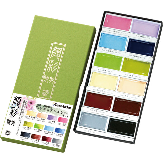 Paint Set Palette Ain Muted Colors KURETAKE Gansai Tambi
