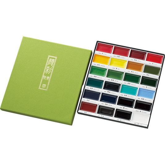 Kuretake Set of 24 Watercolor Pans