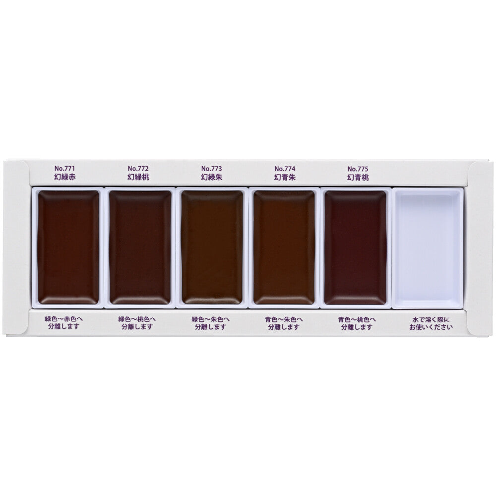 Set of 6, Granulating Colors