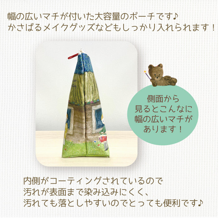 Marini Mantiany Gusseted Pouch Yagi (Goat)