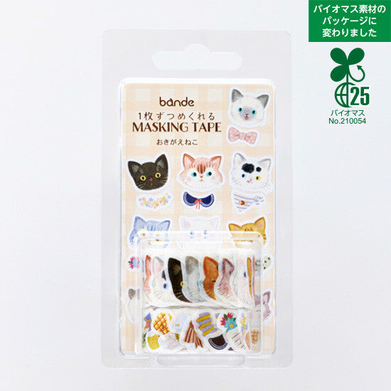Okegae Cat  Masking Roll Stickers