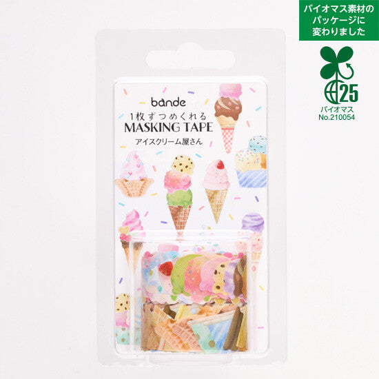 Ice Cream Shop Masking Roll Stickers