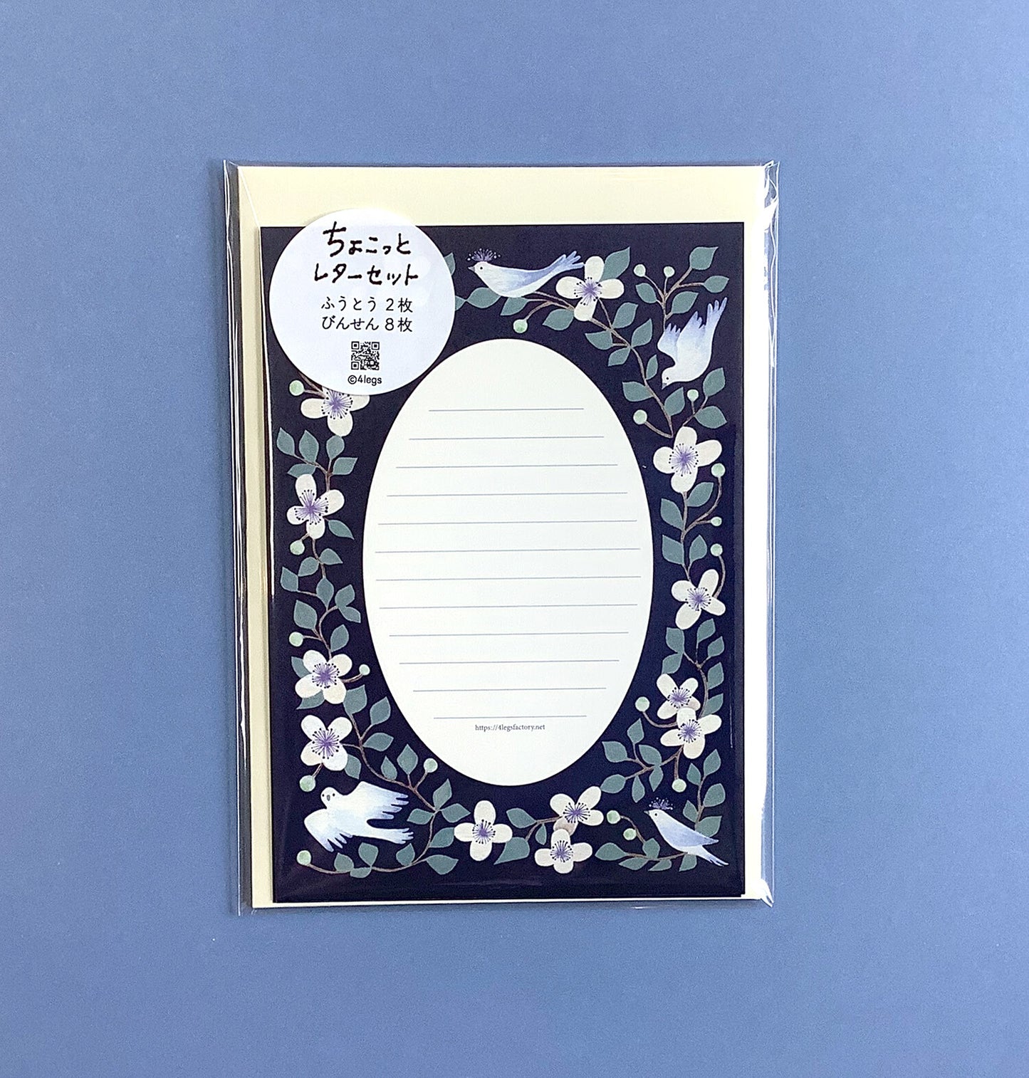 Bird and Flower A6 Letter set