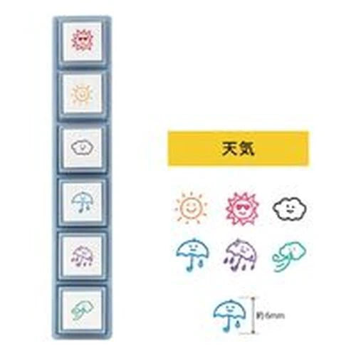 Stamps Pochitto Pick! Weather
