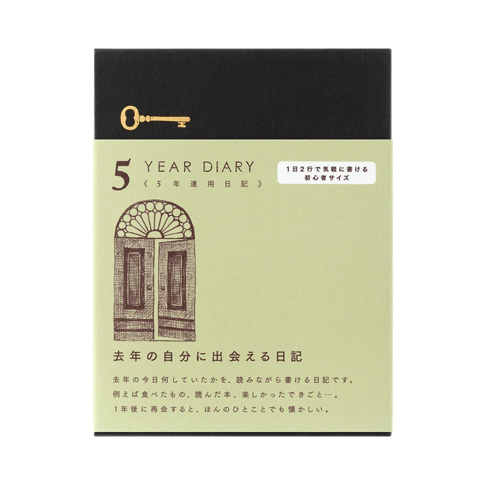 5-year Diary - Gate Mini