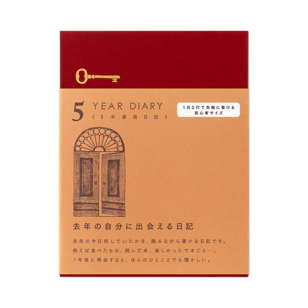 5-year Diary - Gate Mini