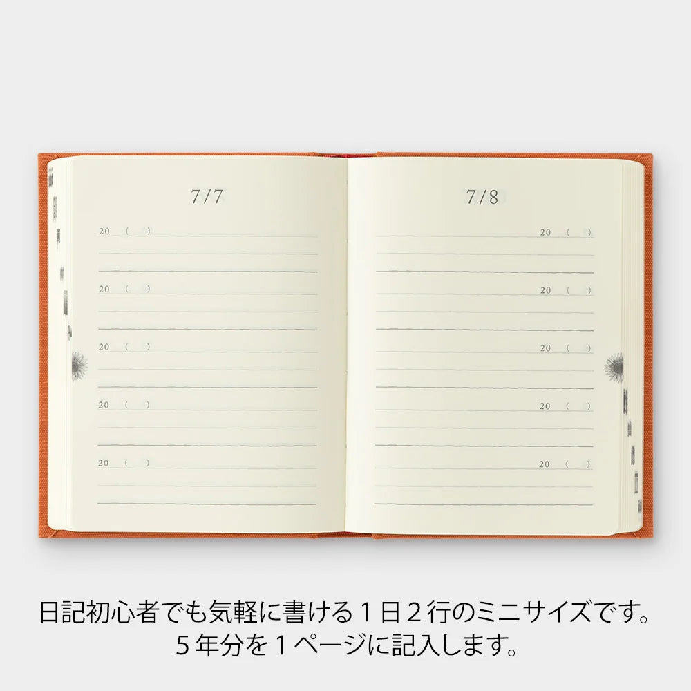 5-year Diary - Gate Mini