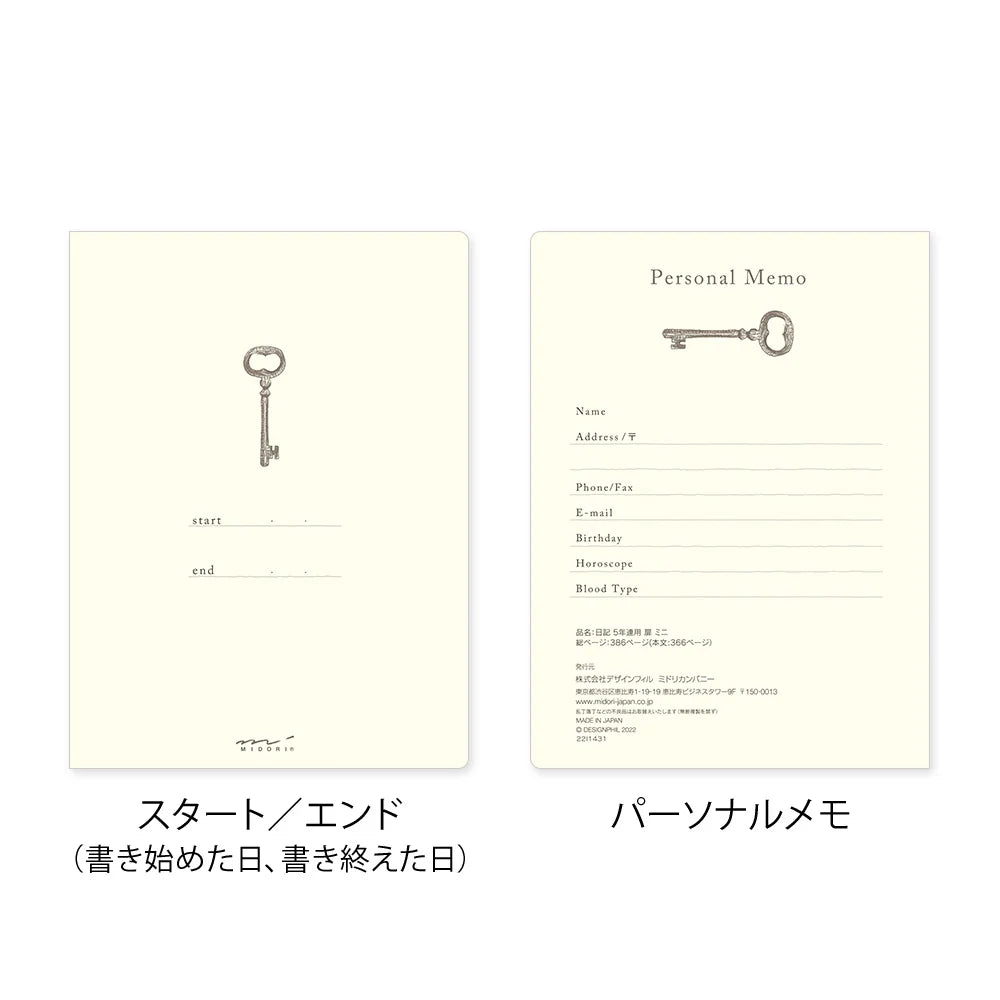 5-year Diary - Gate Mini