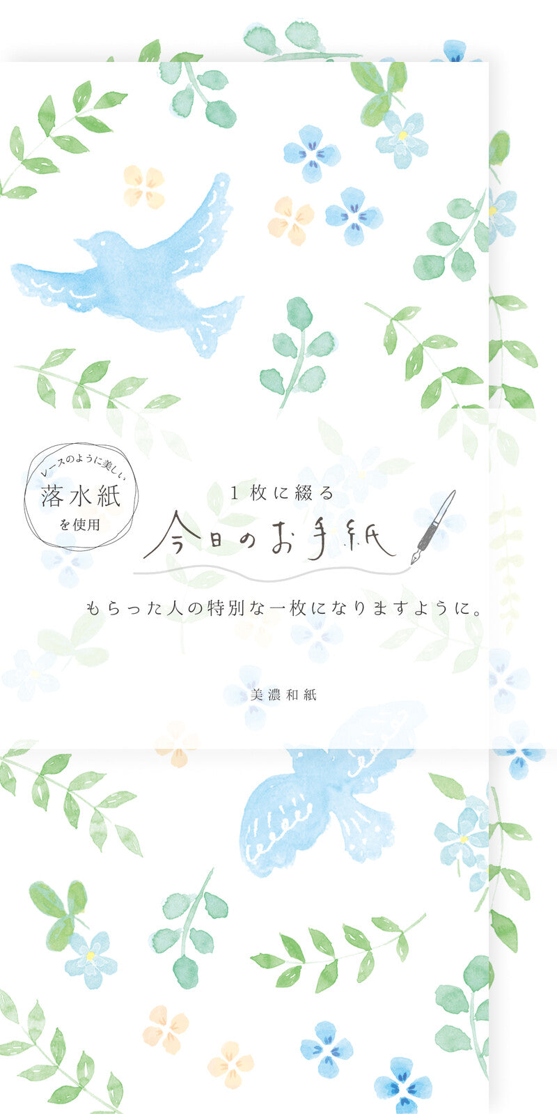 Letter set Flower Today's Letter