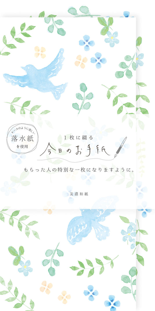Letter set Flower Today's Letter