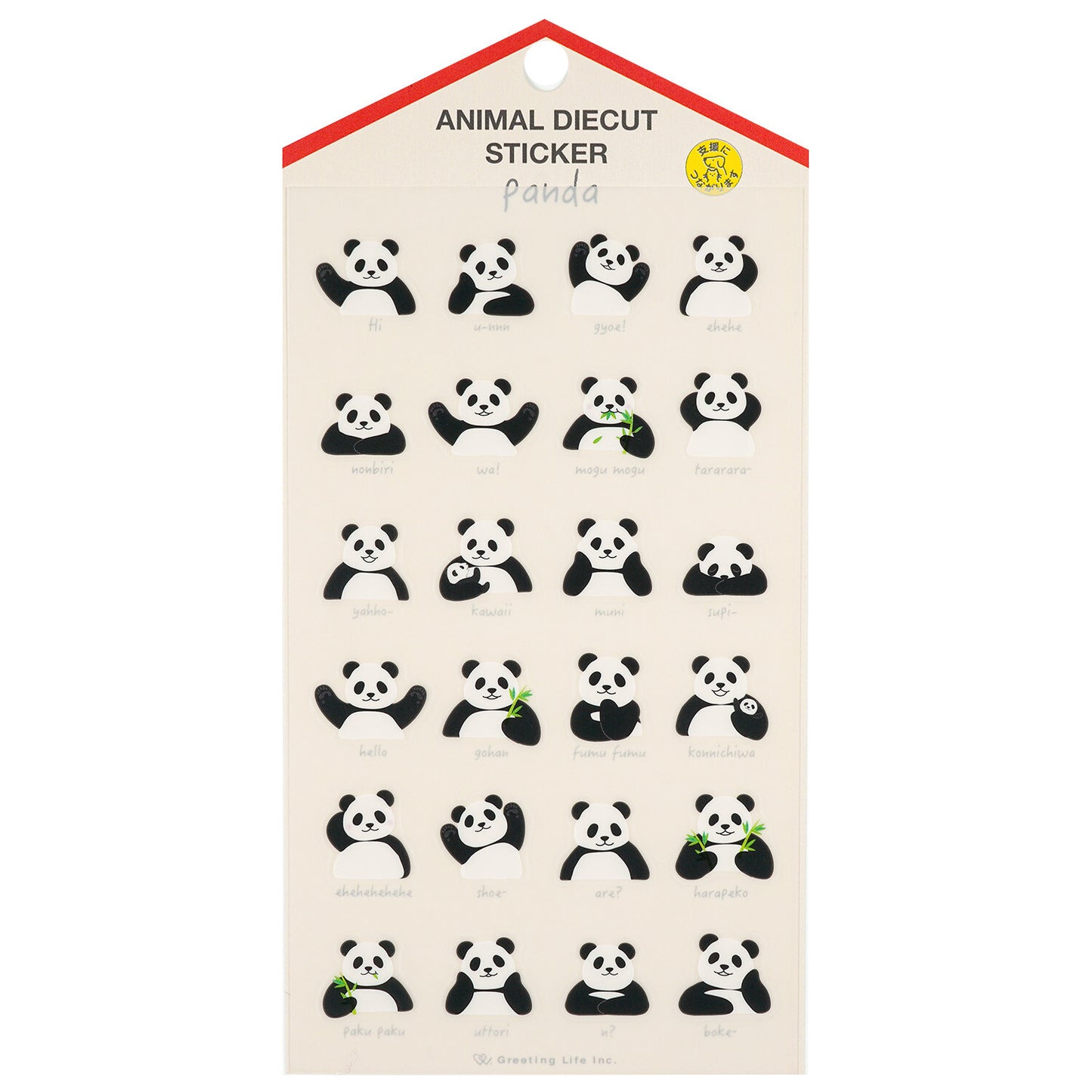 Panda Die Cut Stickers