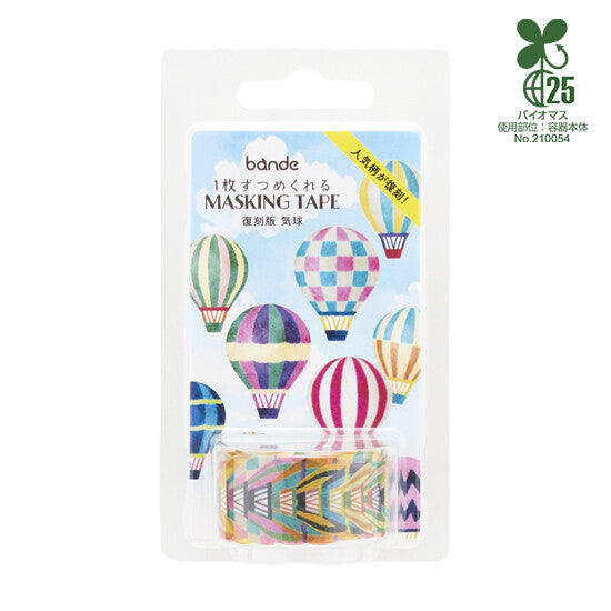 Balloons Masking Roll Stickers