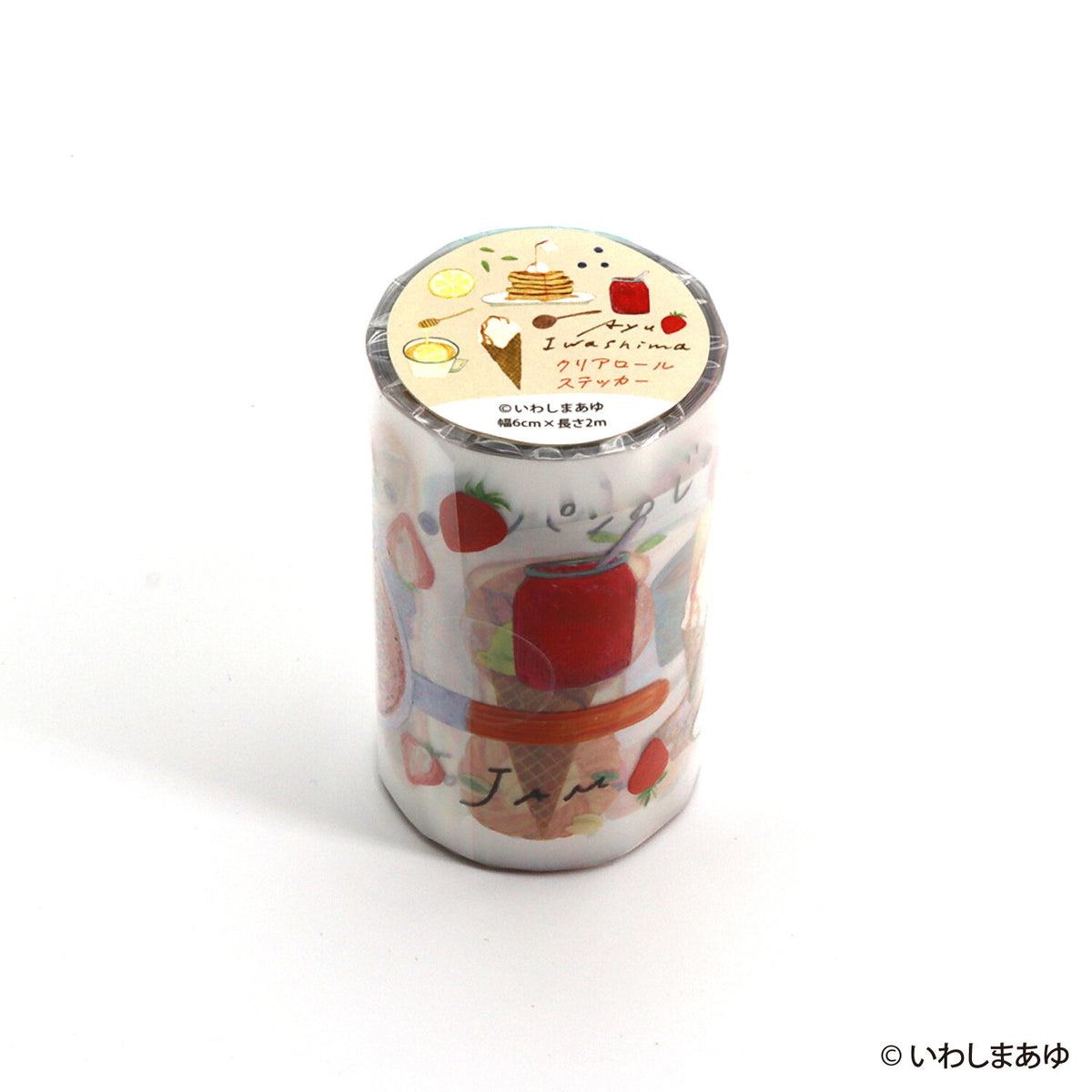 Ayu Iwashima Decorative Tape - Foods