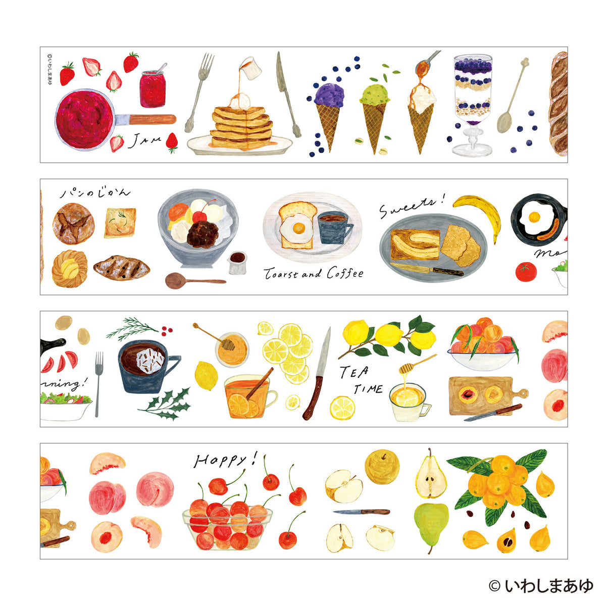 Ayu Iwashima Decorative Tape - Foods