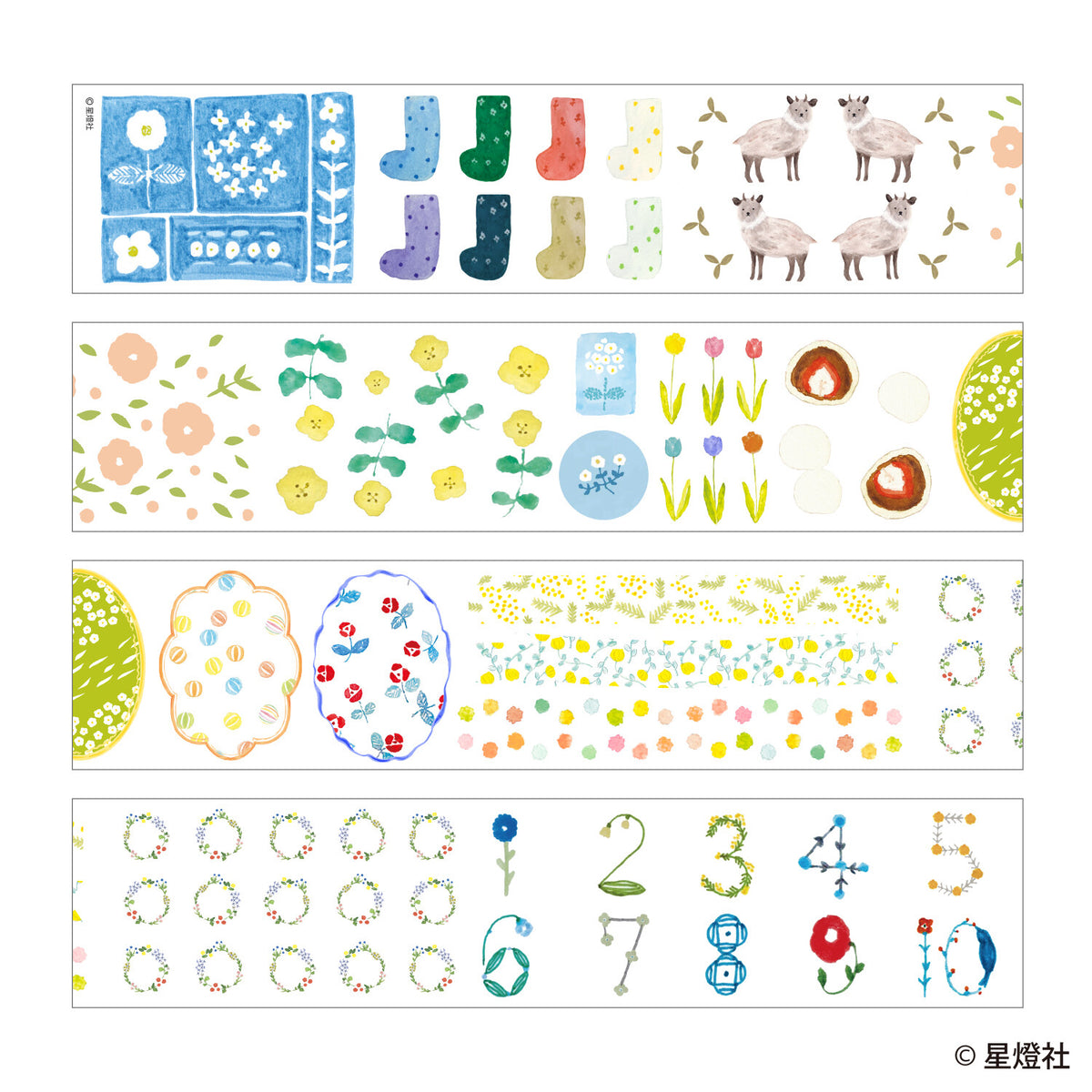 Daily Life Decorative Tape