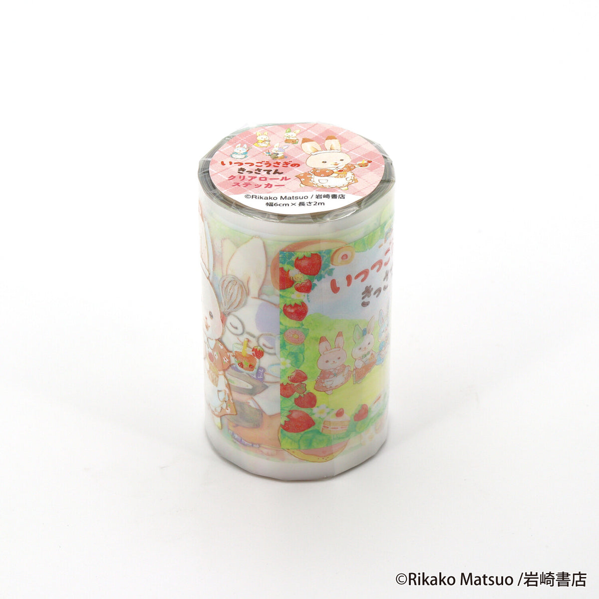 Five Rabbits Cafe Decorative Tape