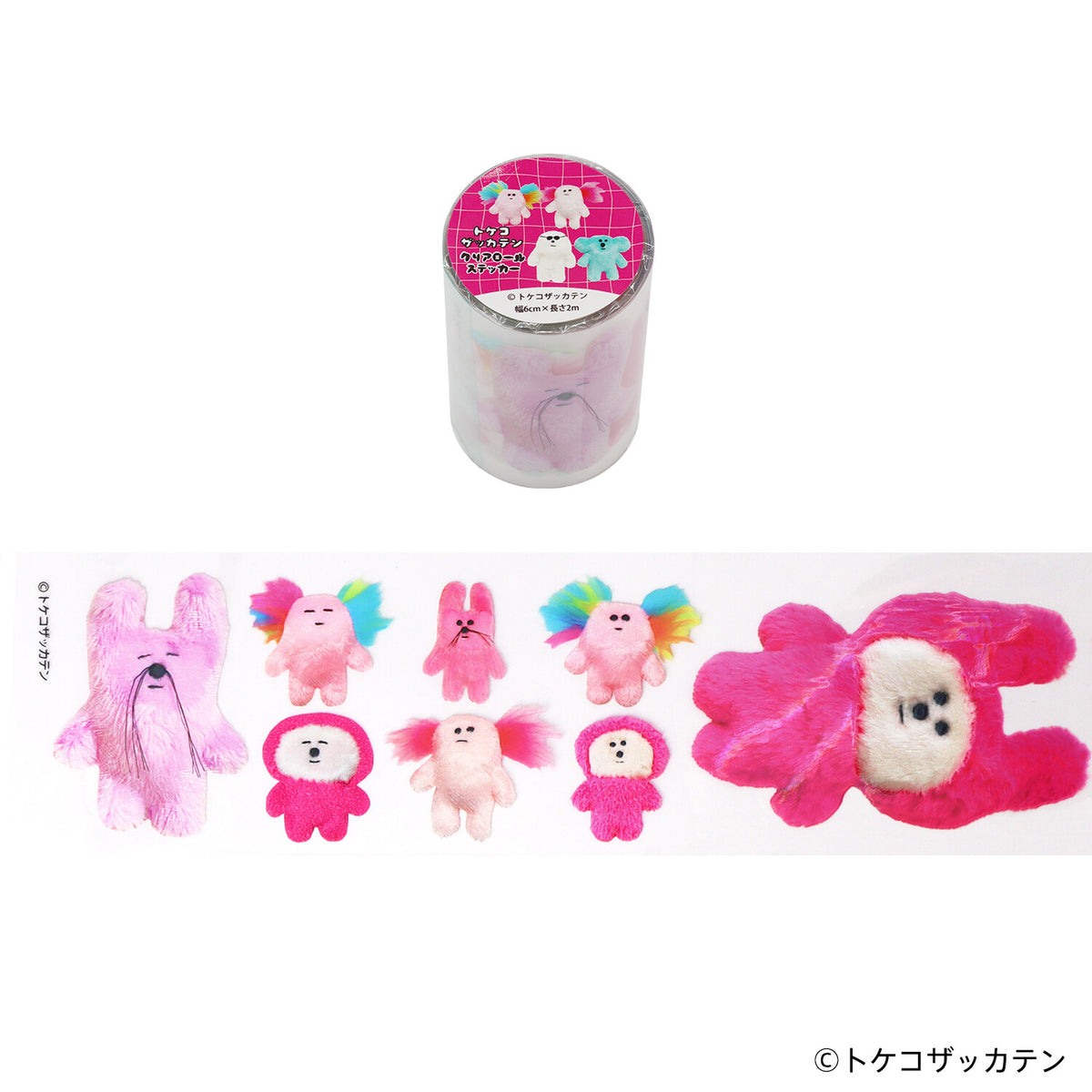Tokekozakkaten Plushies Decorative Tape