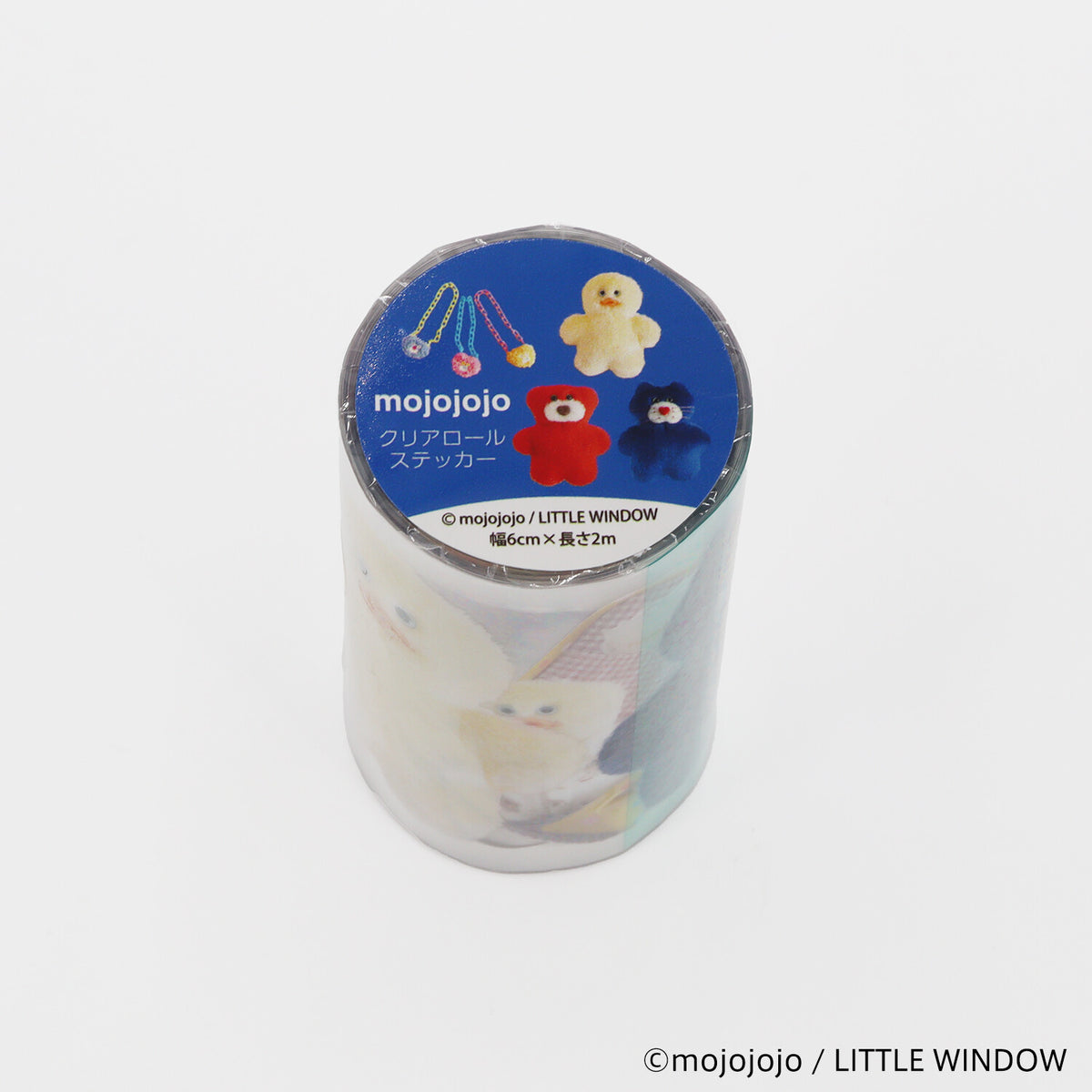 Mojojo Decorative Tape