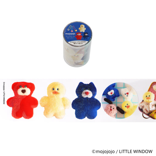 Mojojo Decorative Tape