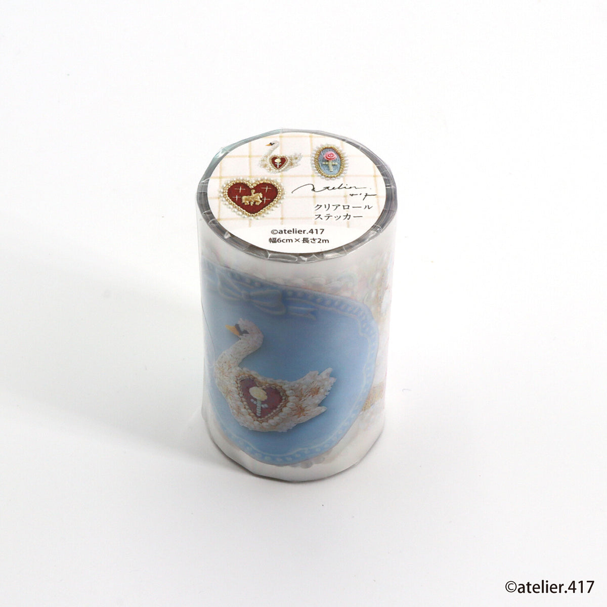 Atelier Decorative Tape