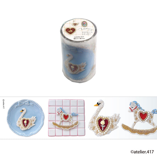 Atelier Decorative Tape