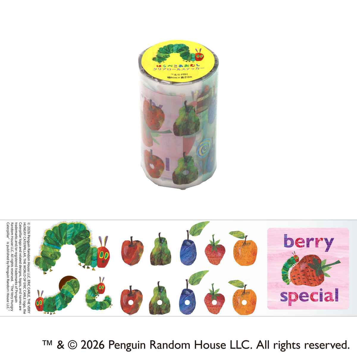 The Very Hungry Caterpillar Decorative Tape