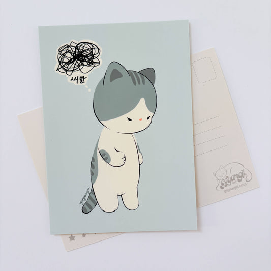 Shibal Cat Mini Print / Postcard
