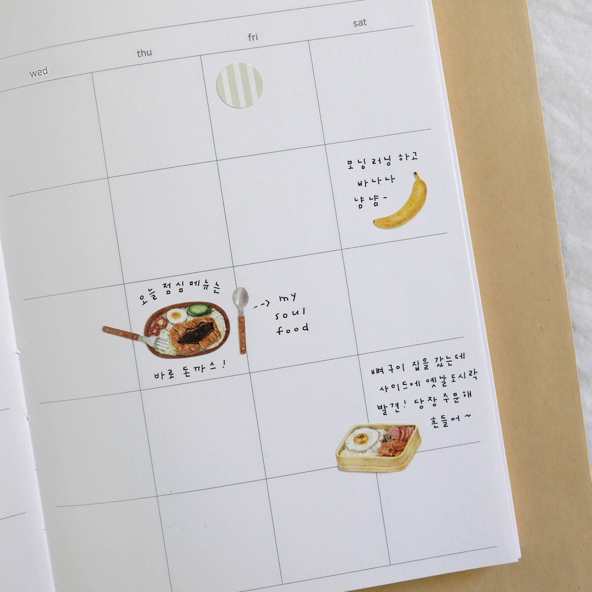 Suatelier 1202 - Lunch box