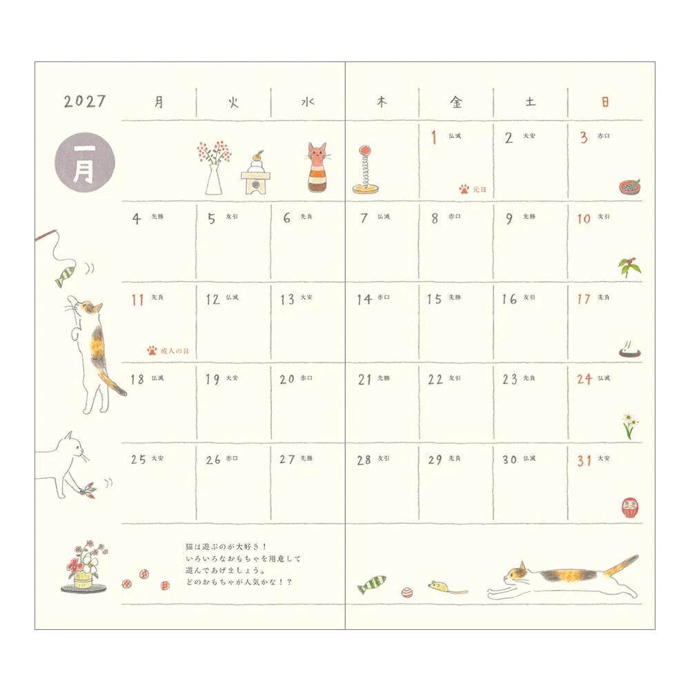 Midori Pocket Diary B6 Slim 2027 Softcover Monthly Planner – Cat