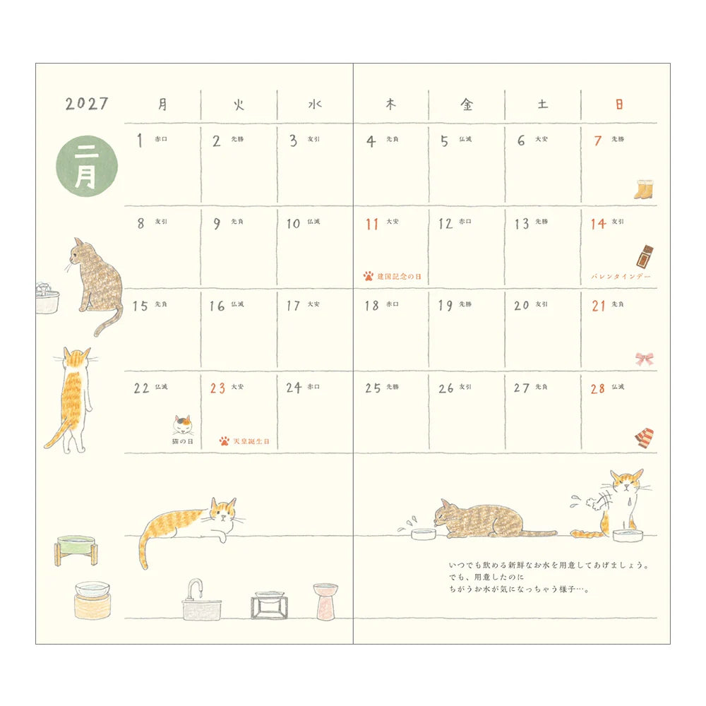 Midori Pocket Diary B6 Slim 2027 Softcover Monthly Planner – Cat