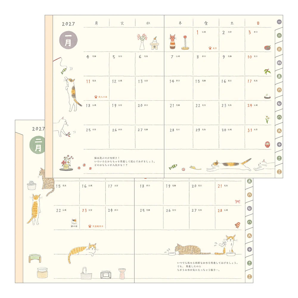 Midori Pocket Diary A6 2027 Softcover Monthly Planner – Cat